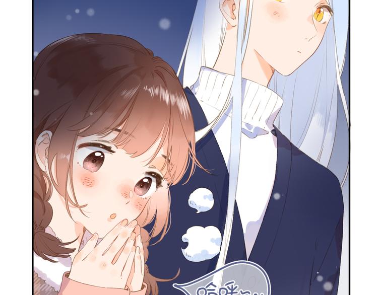 第4话 偷偷出游68