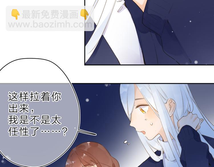 第4话 偷偷出游71