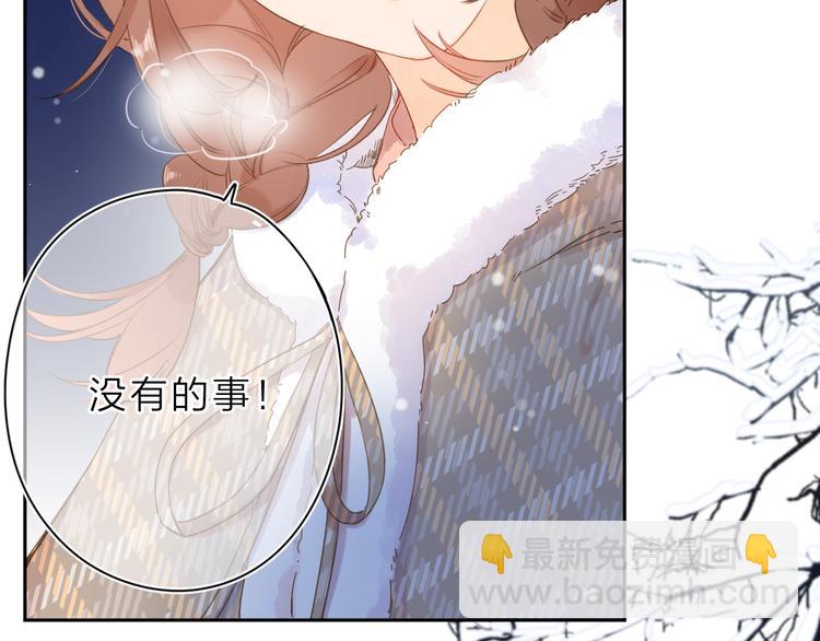 第4话 偷偷出游73