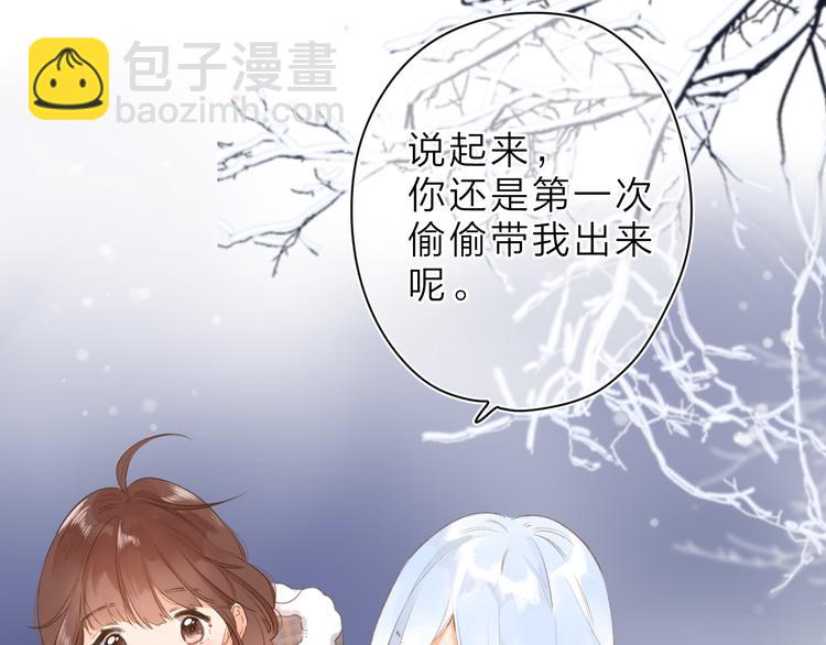 第4话 偷偷出游74