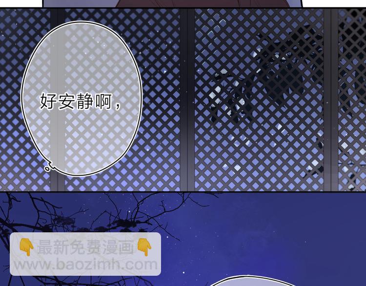 第4话 偷偷出游8