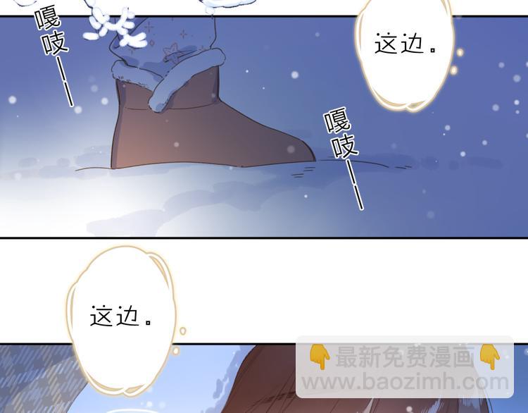 第4话 偷偷出游86