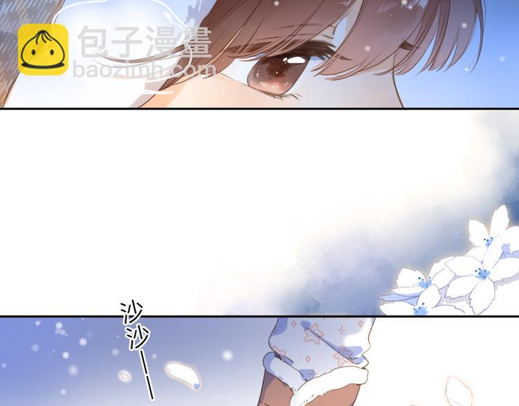 第4话 偷偷出游87