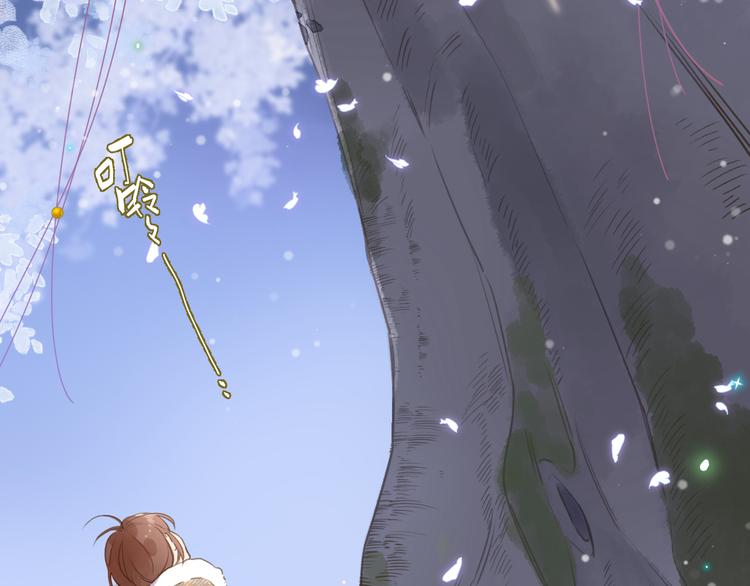 第4话 偷偷出游93