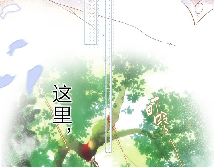 第4话 偷偷出游98