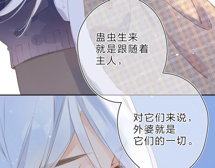 第5话 留下的意义101