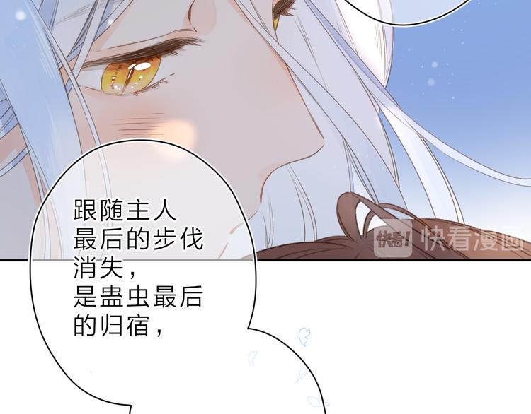 第5话 留下的意义106