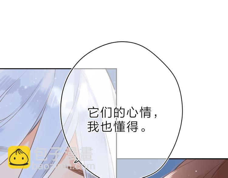 第5话 留下的意义111