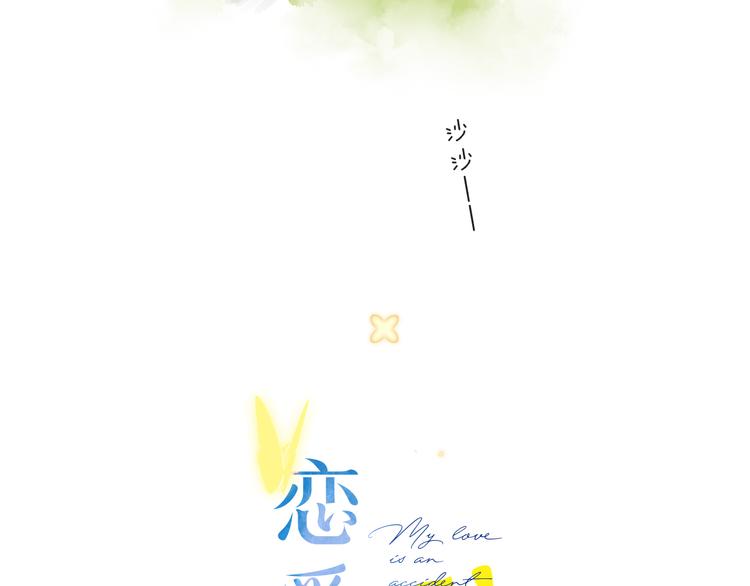 第5话 留下的意义15