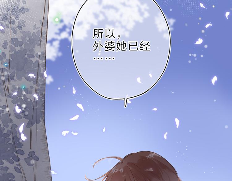 第5话 留下的意义18