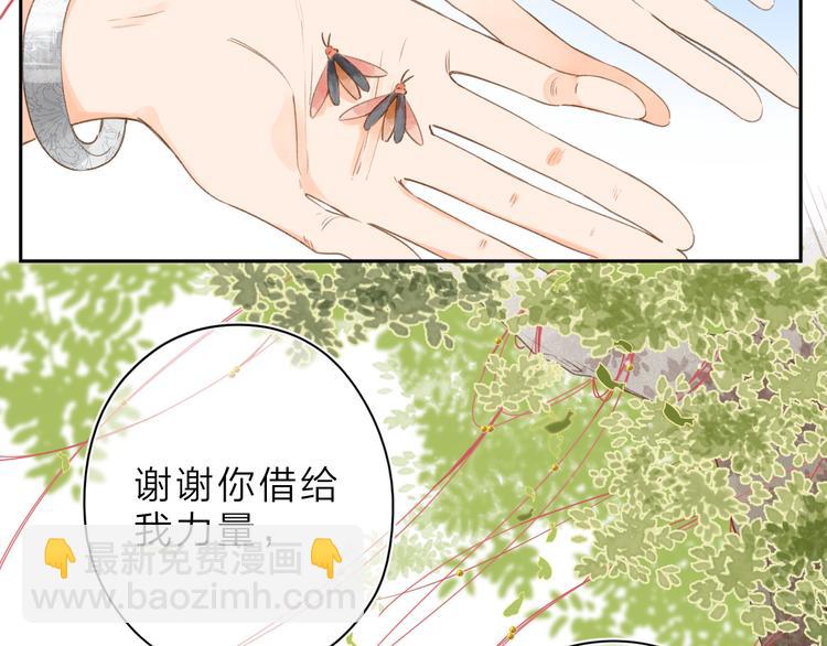 第5话 留下的意义2