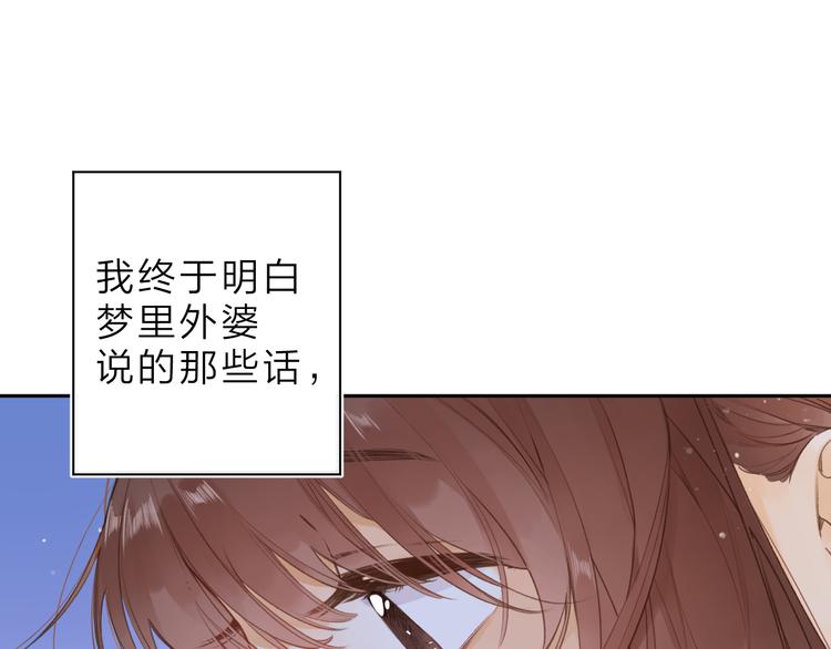 第5话 留下的意义21