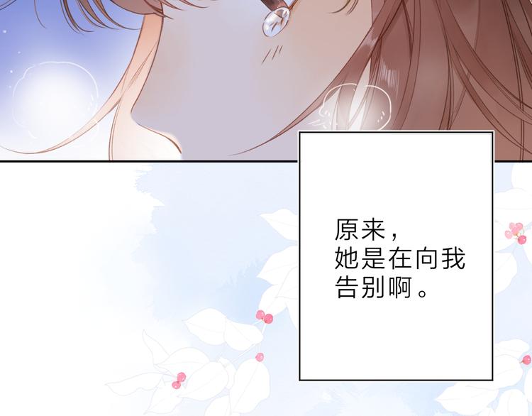 第5话 留下的意义22