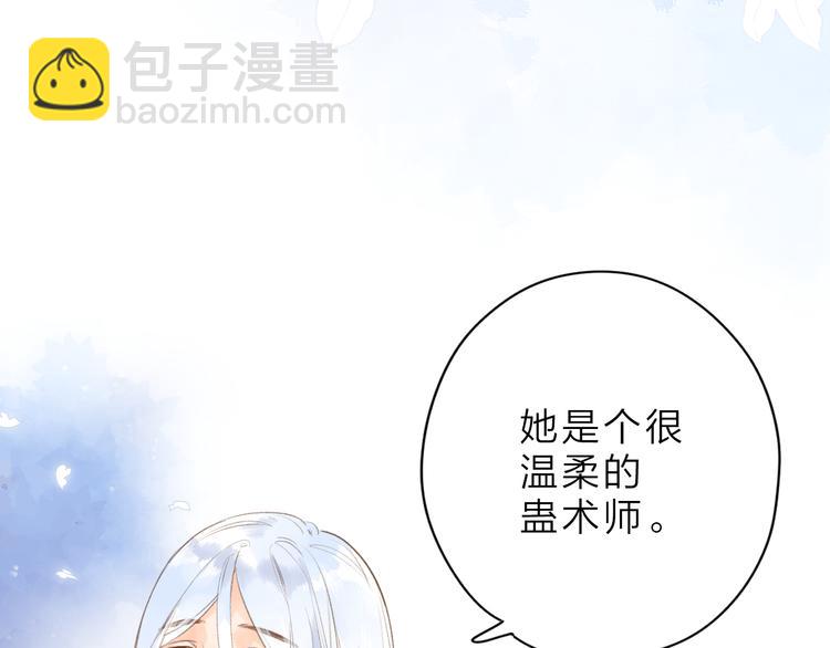 第5话 留下的意义23