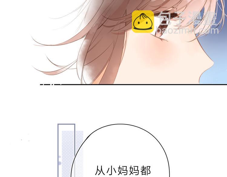 第5话 留下的意义29