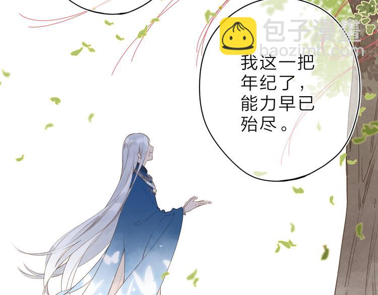 第5话 留下的意义3