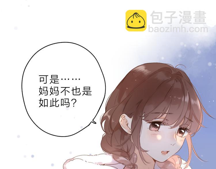 第5话 留下的意义32