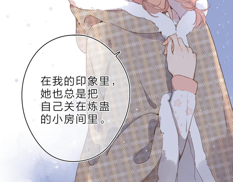 第5话 留下的意义33