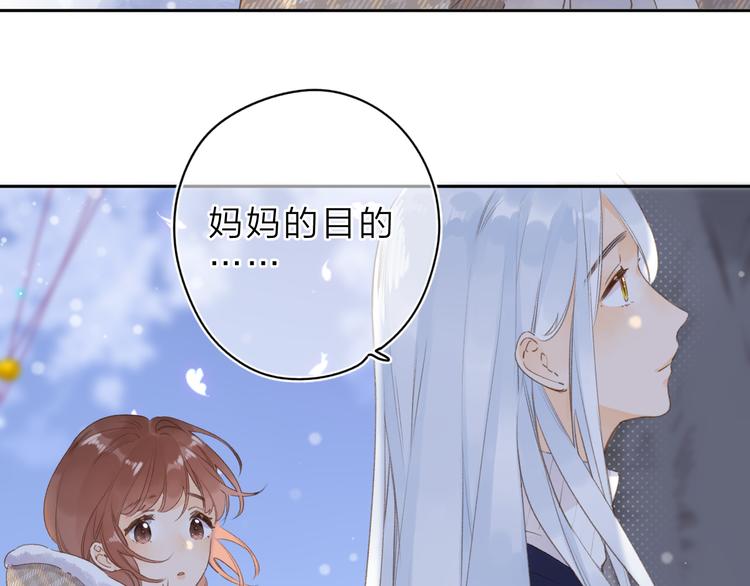 第5话 留下的意义34