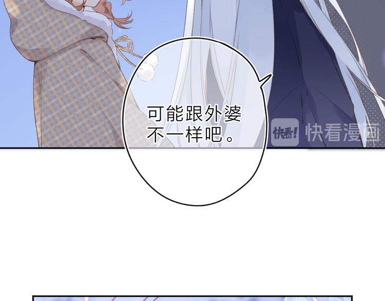 第5话 留下的意义35