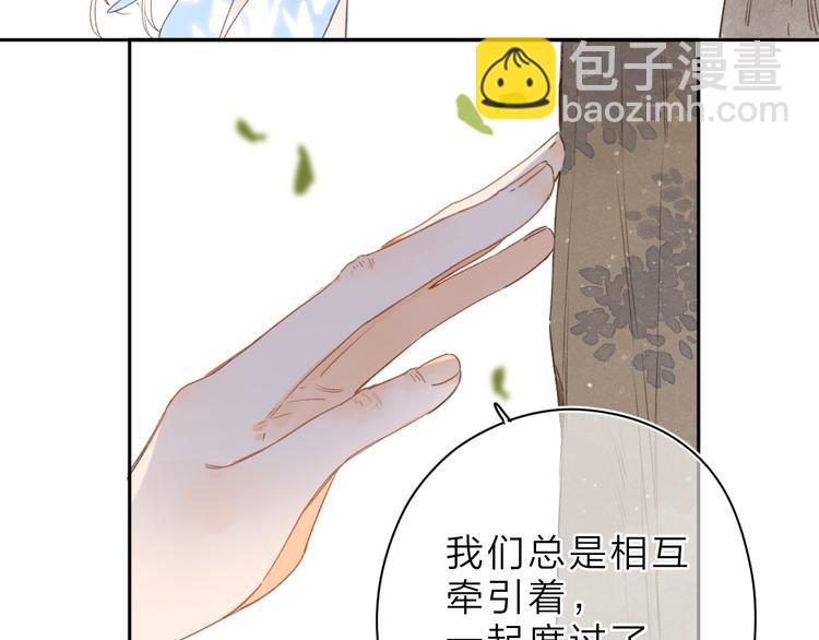 第5话 留下的意义4