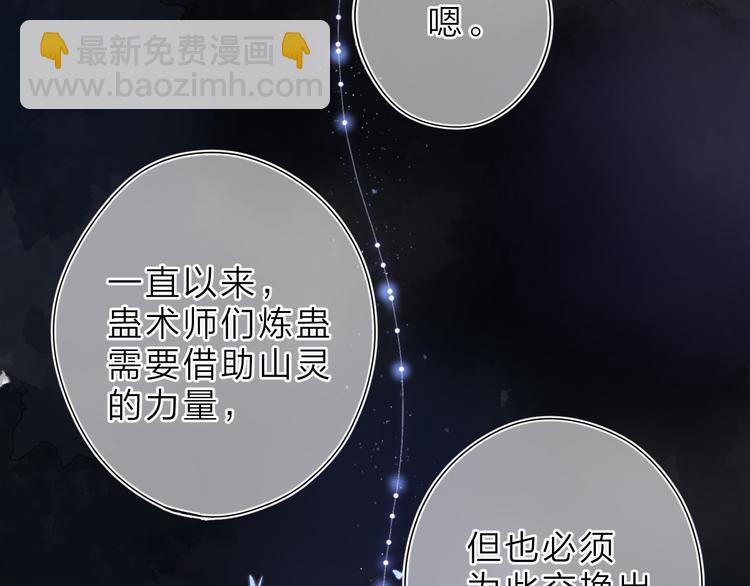 第5话 留下的意义40