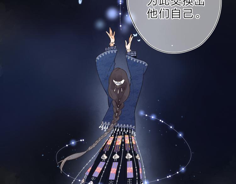 第5话 留下的意义41