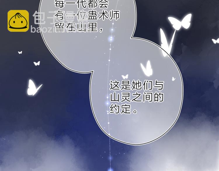 第5话 留下的意义43