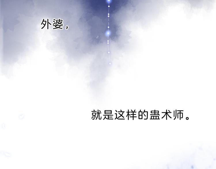 第5话 留下的意义44