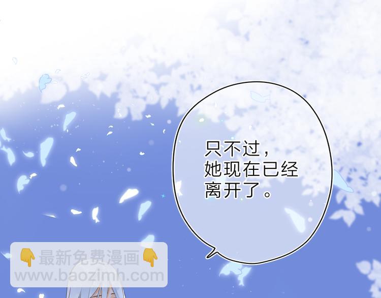 第5话 留下的意义45