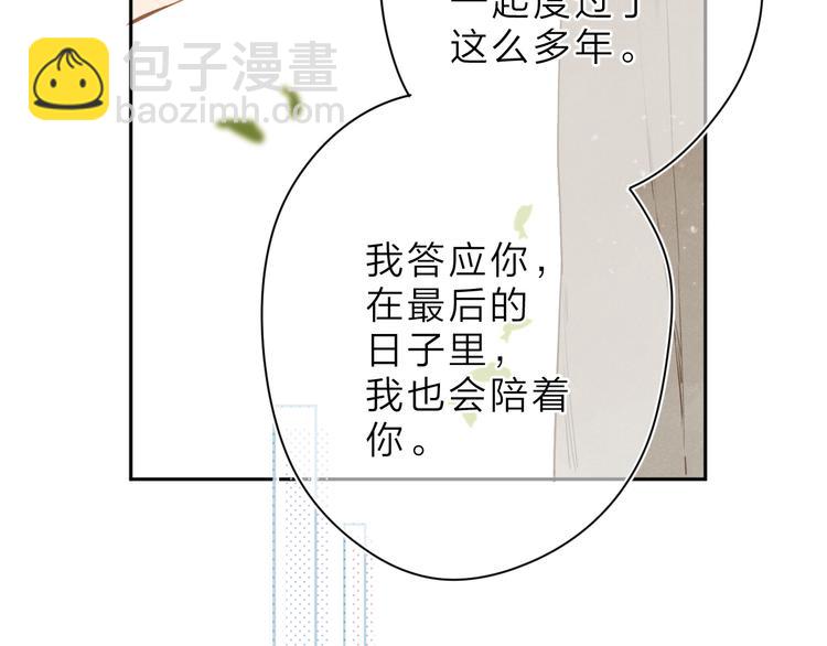 第5话 留下的意义5