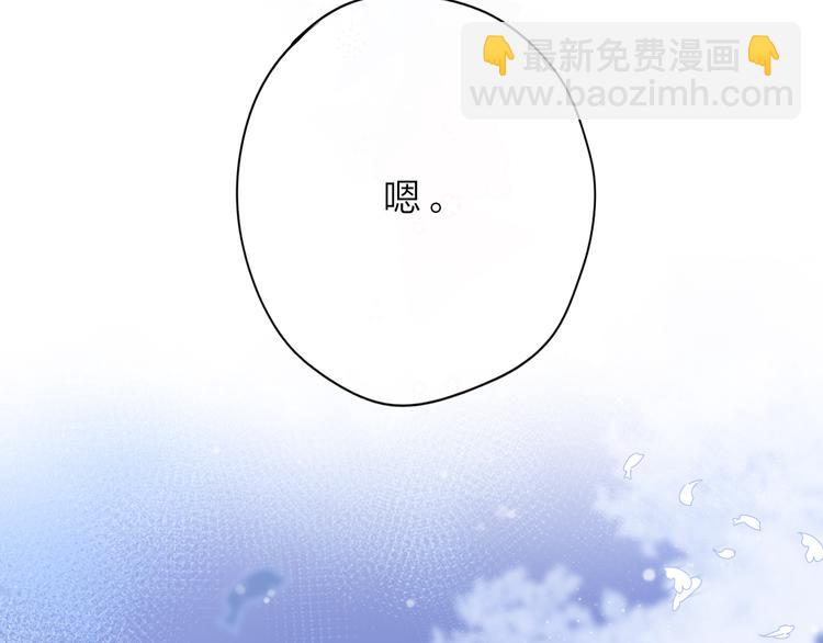 第5话 留下的意义73
