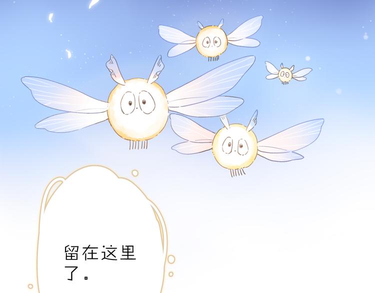 第5话 留下的意义86
