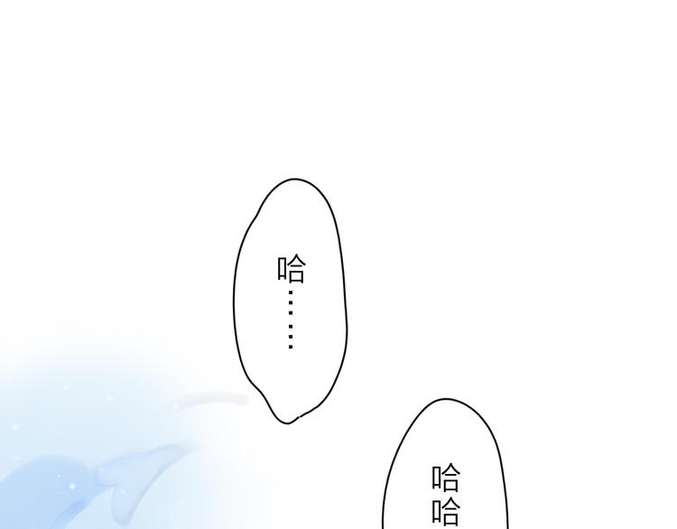 第8话 察觉101