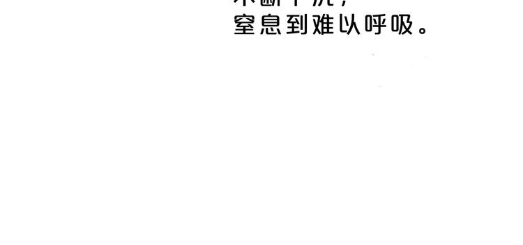 第8话 察觉104