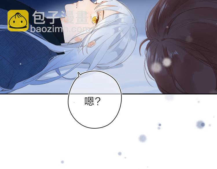 第8话 察觉111