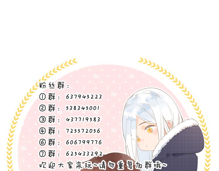 第8话 察觉121