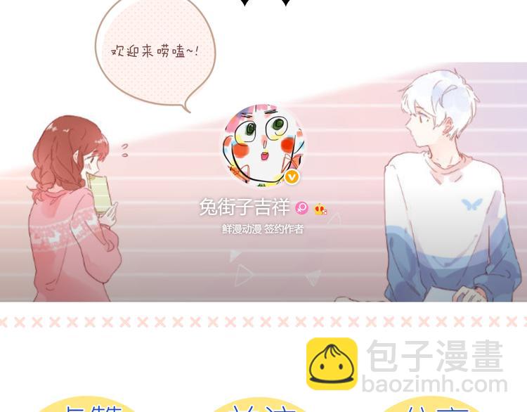 第8话 察觉123