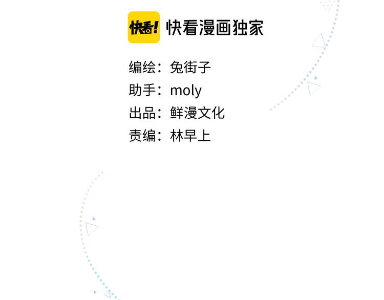 第8话 察觉15