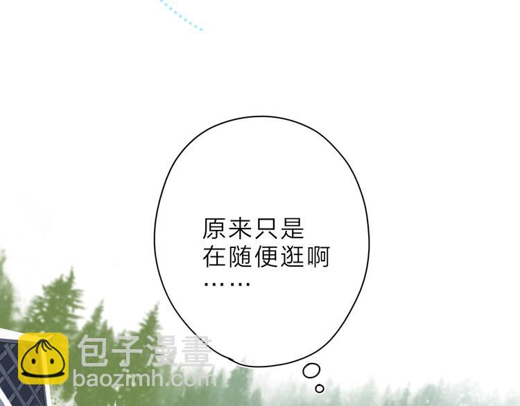 第8话 察觉16