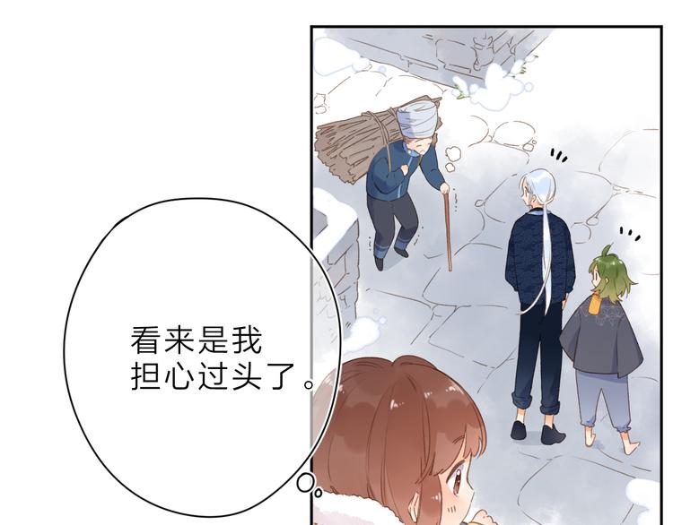 第8话 察觉18