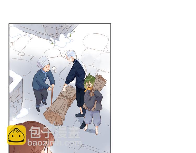第8话 察觉20