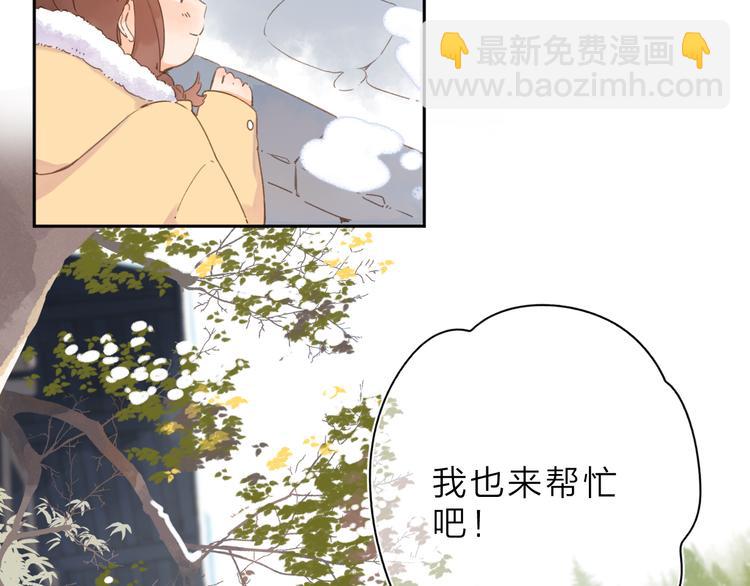 第8话 察觉21