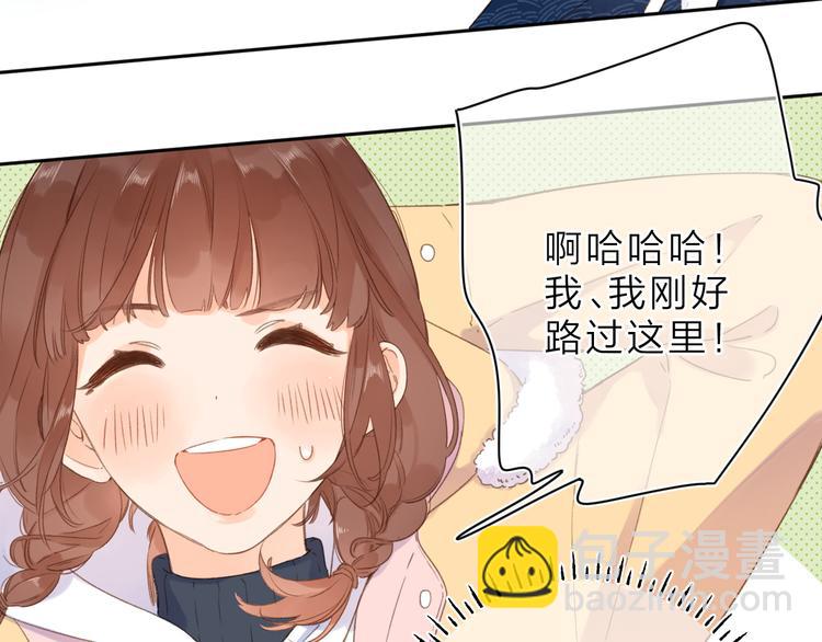 第8话 察觉25