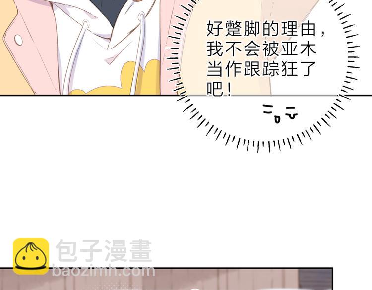 第8话 察觉26