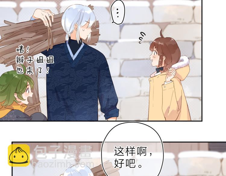 第8话 察觉27