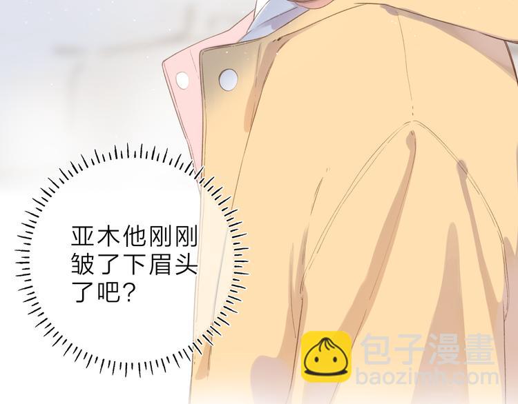 第8话 察觉30