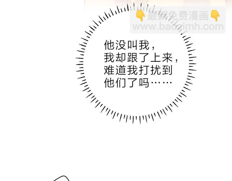 第8话 察觉31
