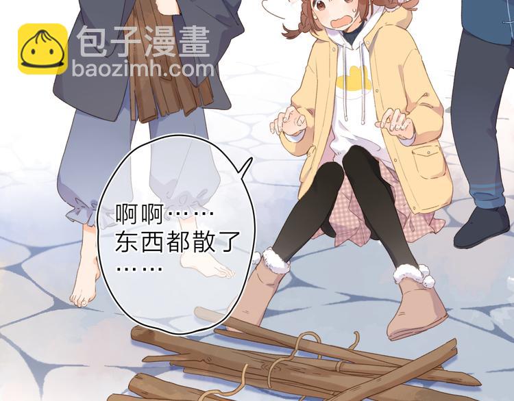 第8话 察觉34
