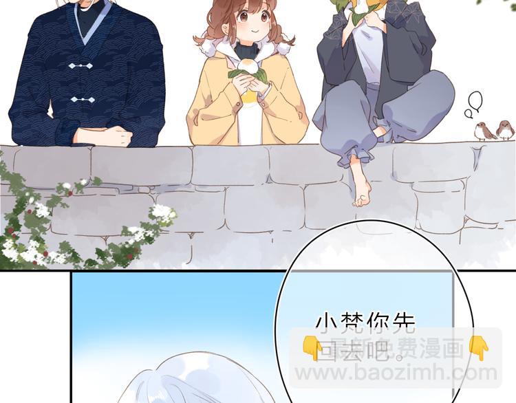 第8话 察觉42